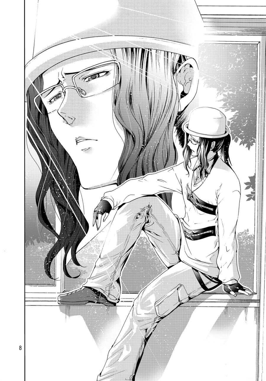 grandblue碧蓝之海漫画,第58话5图