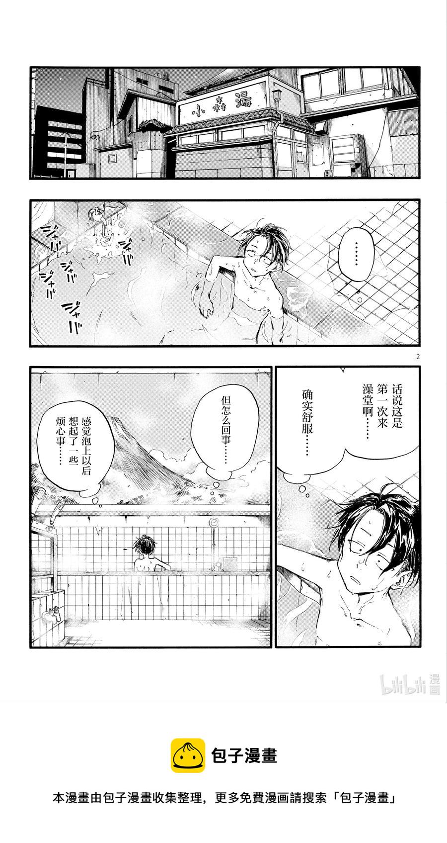 13 借问休憩何处有。2