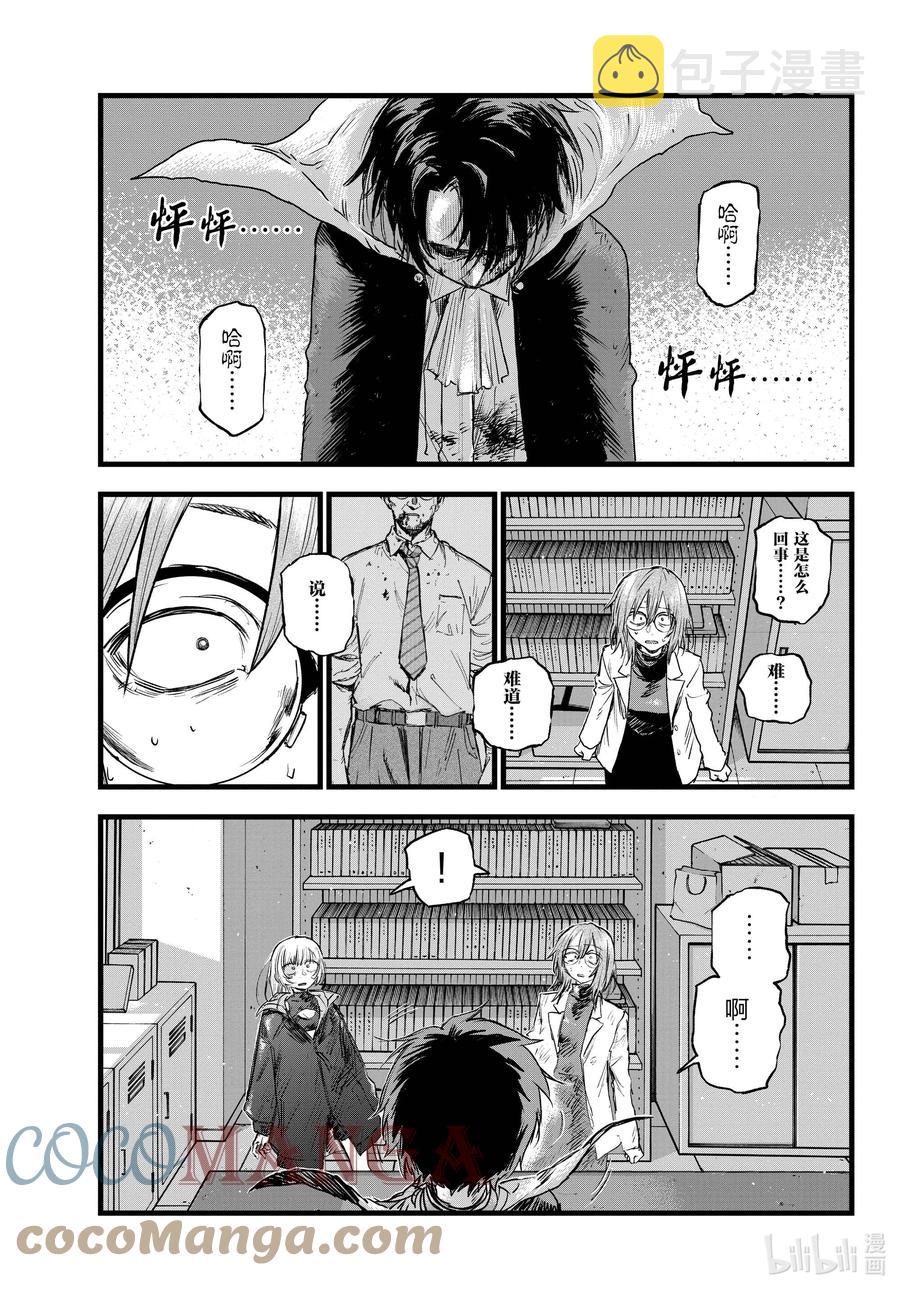 93 硬要这么说也行吧……2