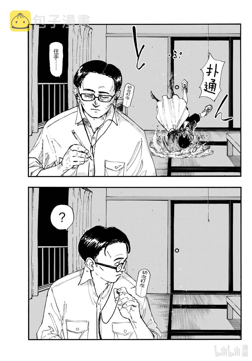 129 晚安。2