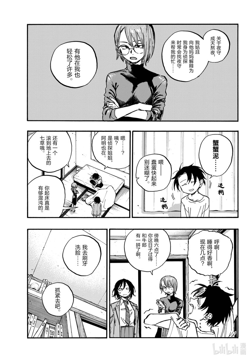 132 你好啊。4