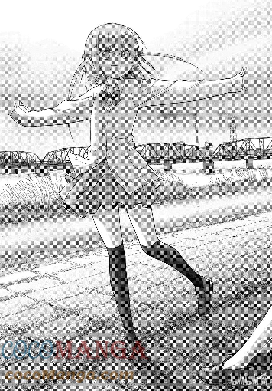 咲的意思漫画,第90话 调剂3图