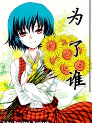 公主链接小四格漫画,48话4图