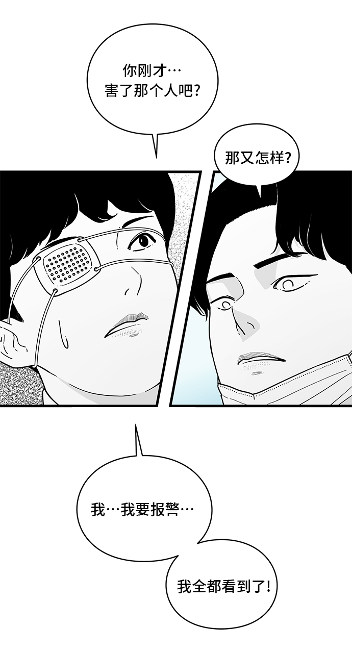 第2话3