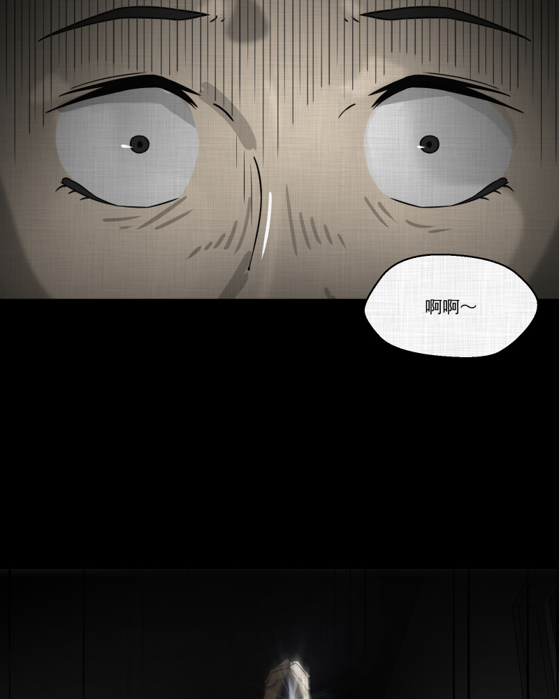 宿迁运河北路369号漫画,第124话 盲盒（三）5图