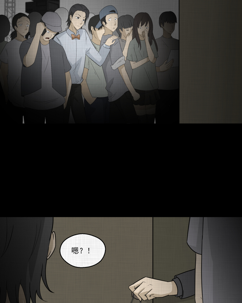 宿迁运河北路369号漫画,第57话 门牌（五）5图
