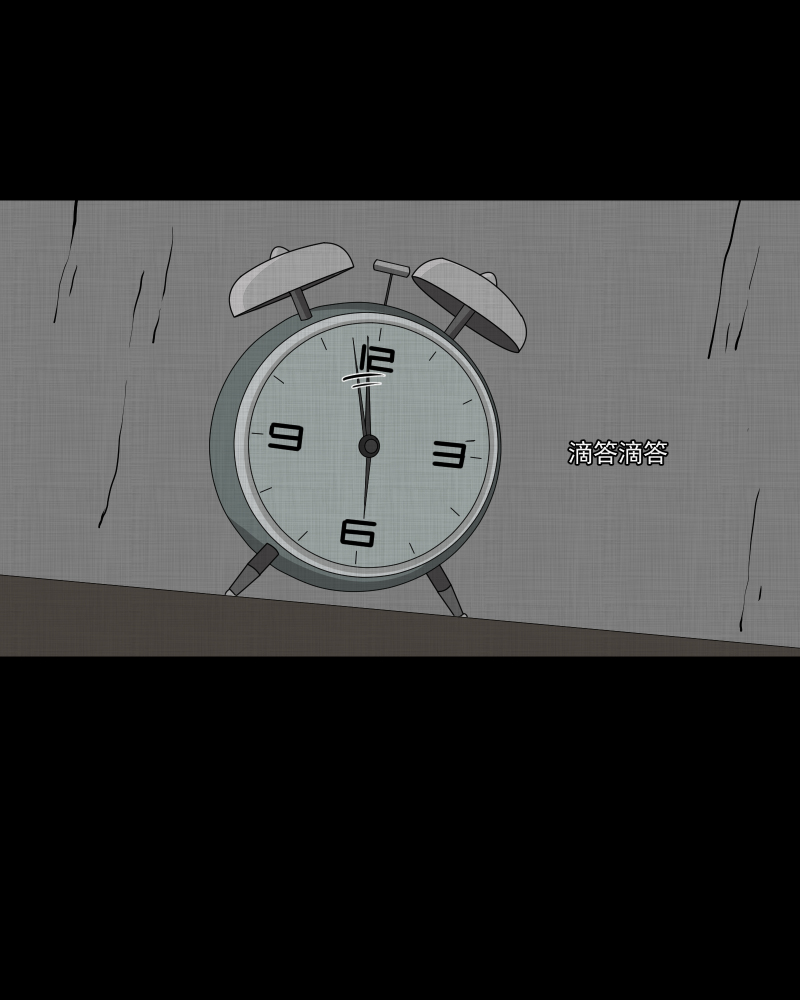宿运街18号手电筒漫画,第161话 虫（三）3图