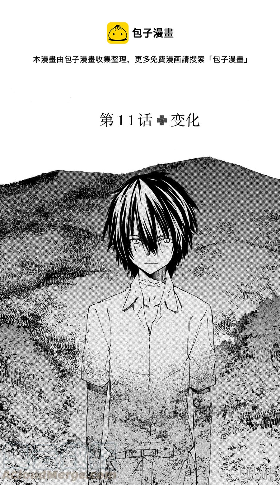 11 变化0