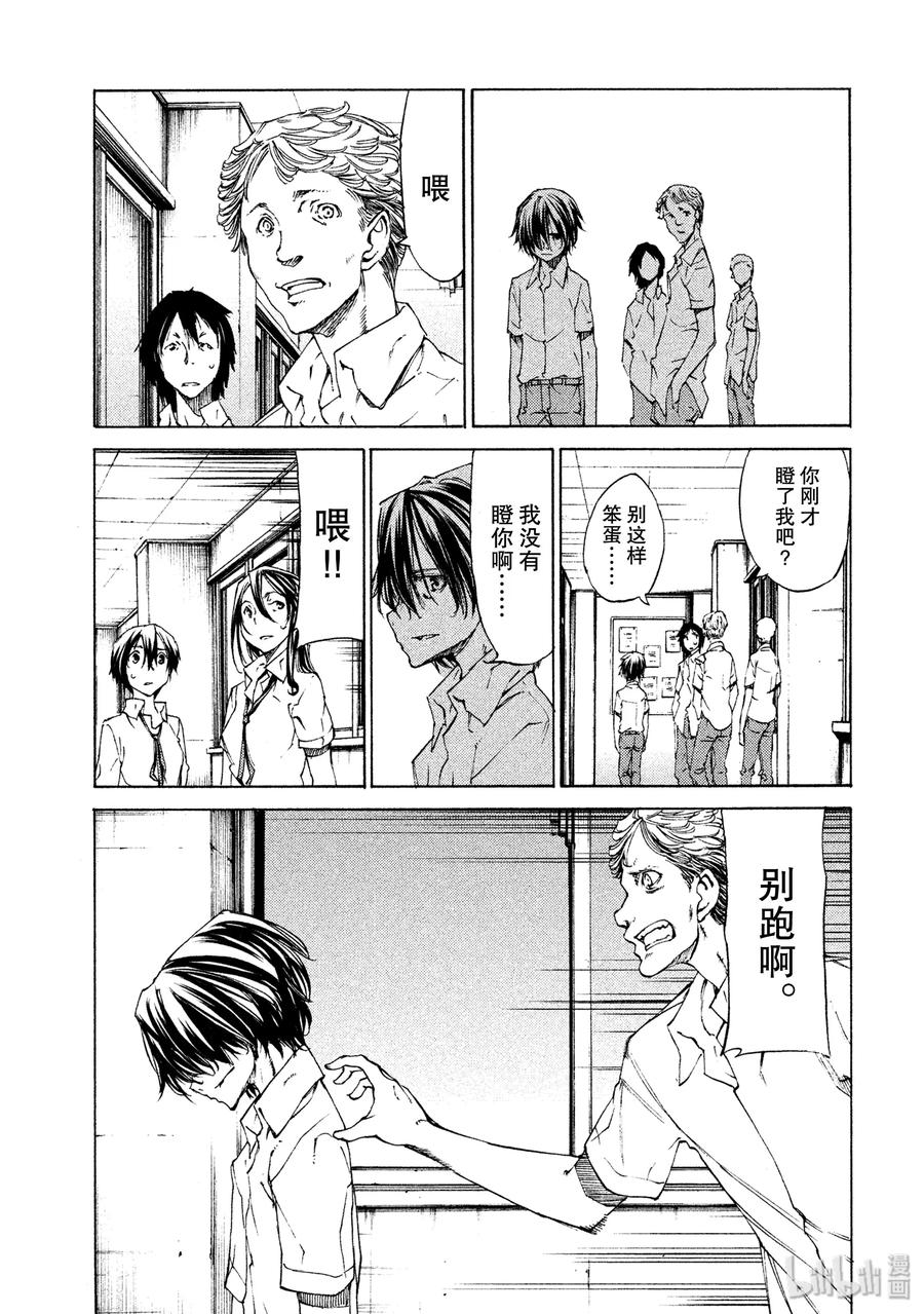 11 变化2