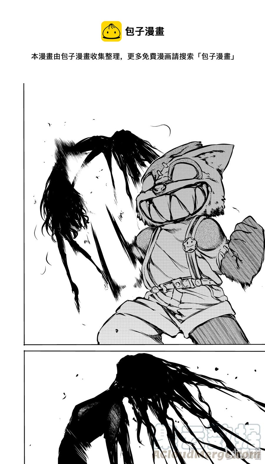 格莱普尼尔在线免费无删减版漫画,49 坚决的心意1图