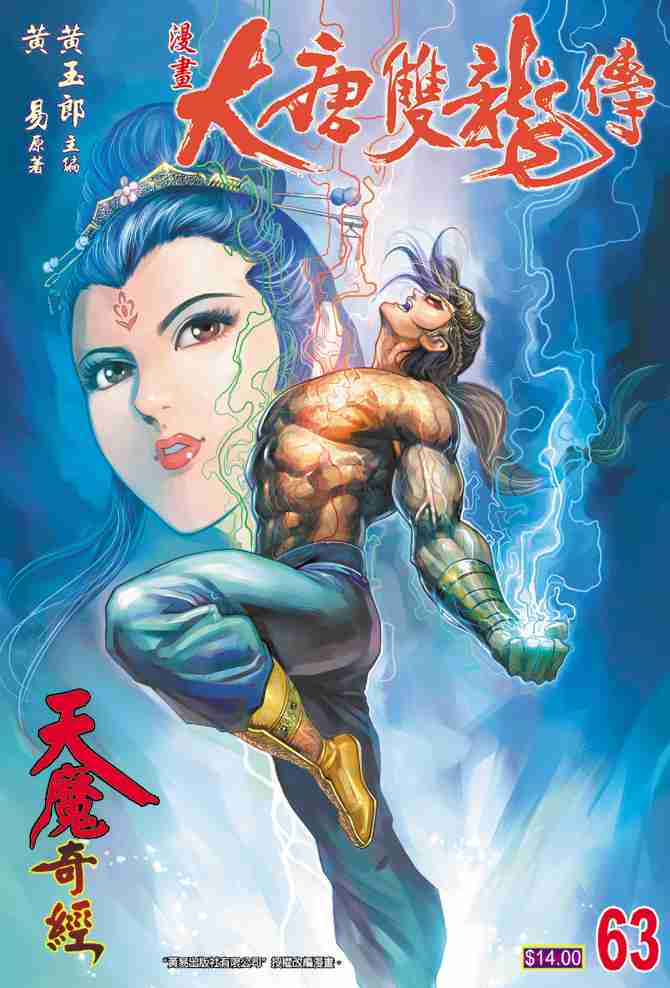 第63话0