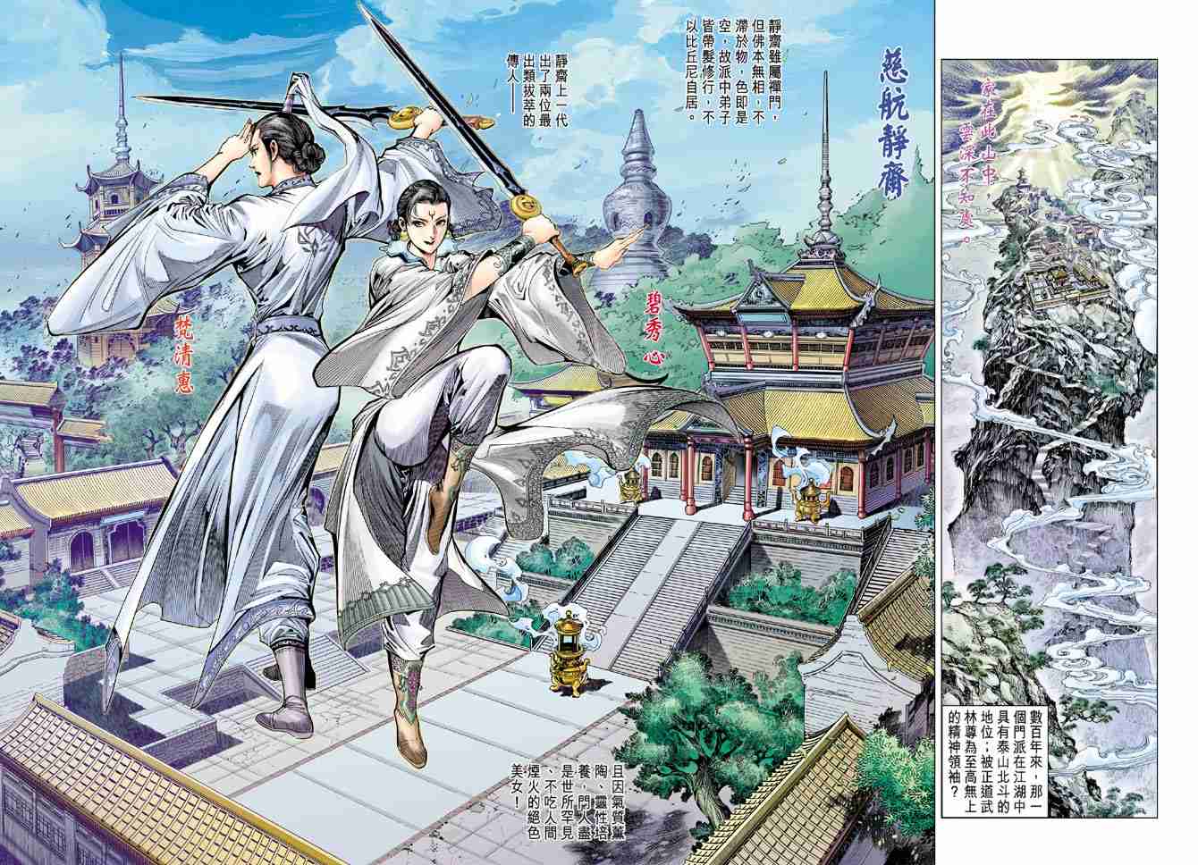 第34话1
