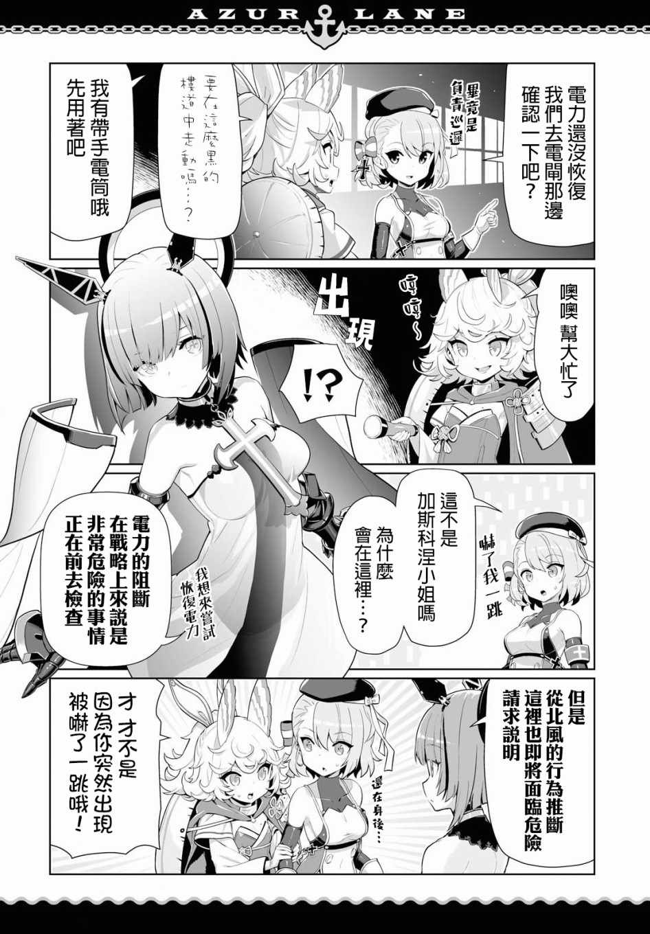 第14话1