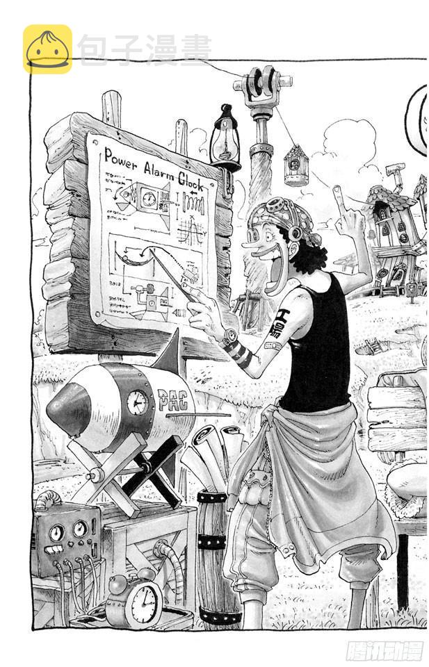 航海王女帝漫画,第221话 怪物2图