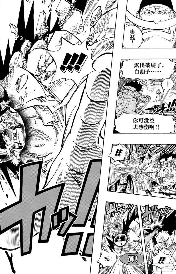 第556话 正义必胜3