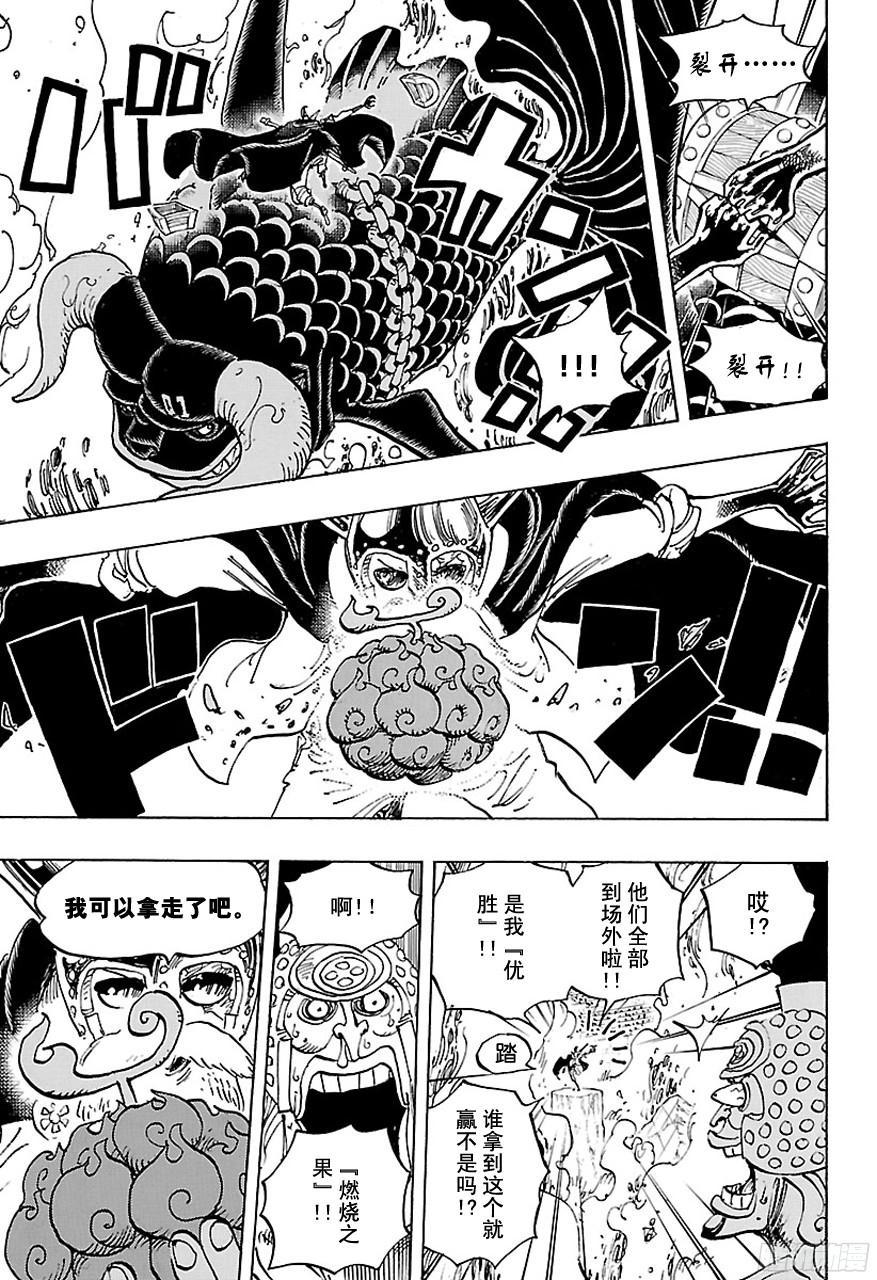 第744话 革命军参谋总长2