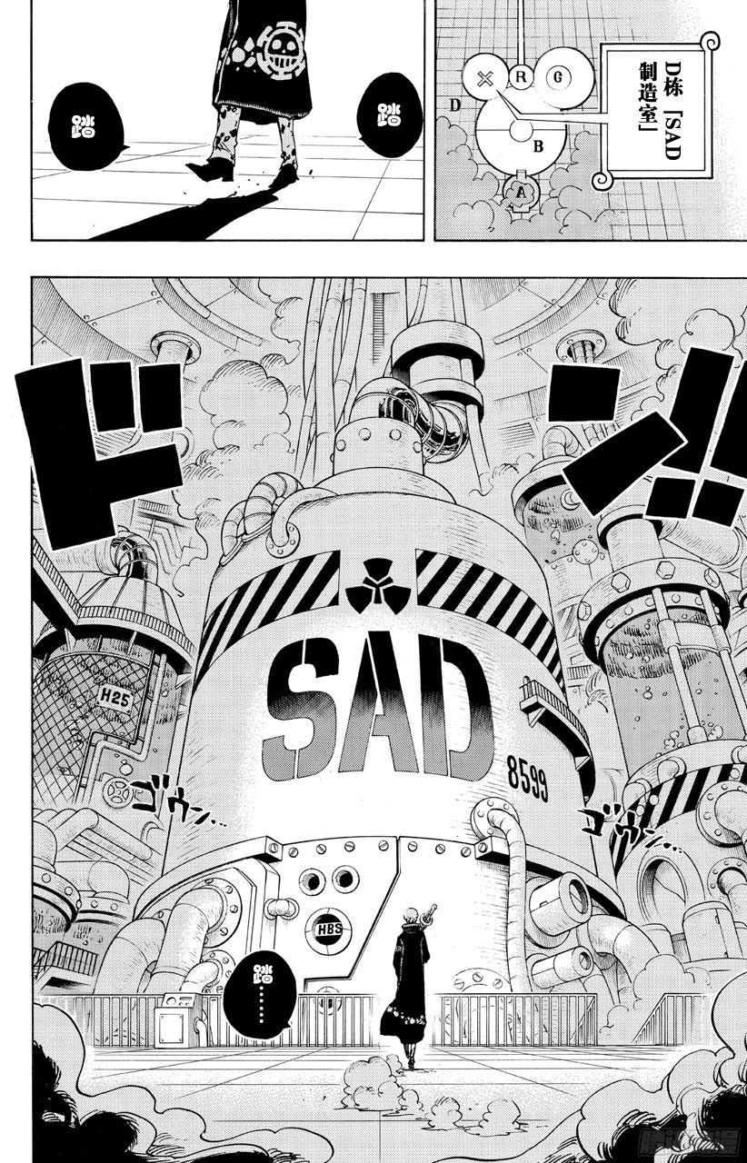 第682话 黑幕1