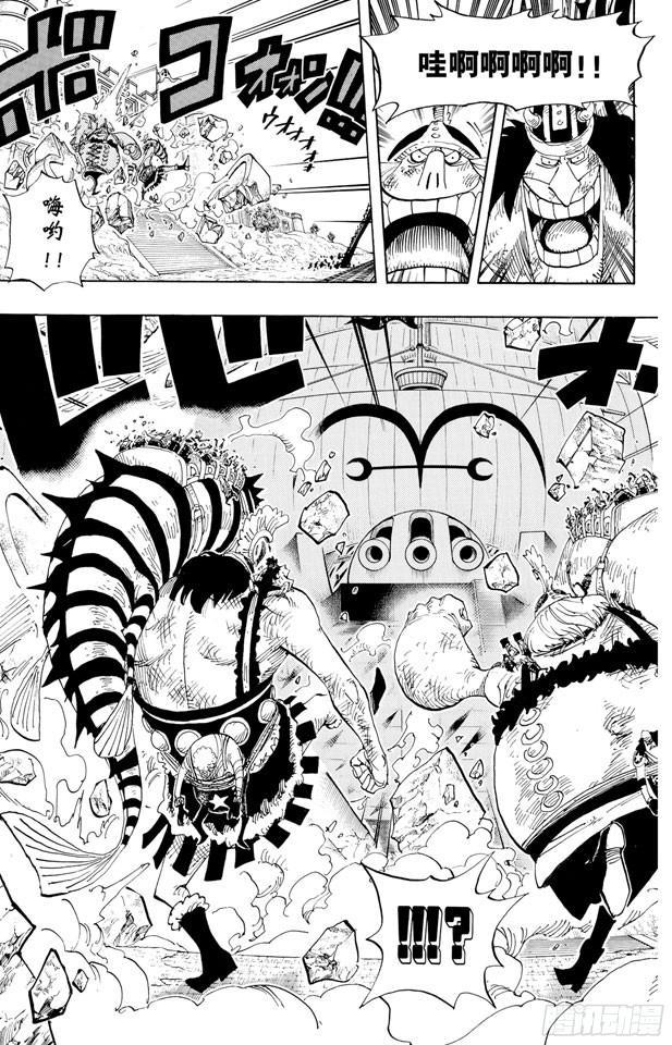 航海王免费完整版全集免费策驰影院漫画,第424话 救生船5图