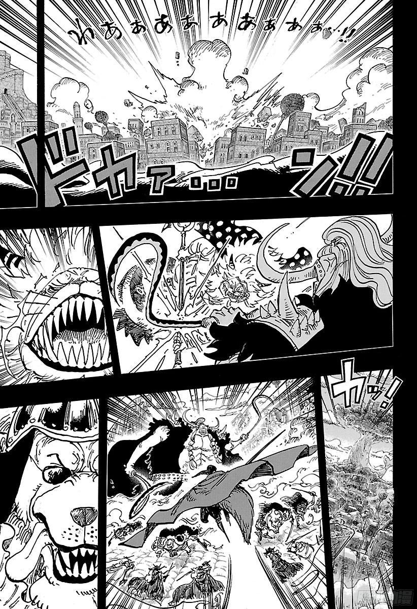航海王女帝漫画,第810话 卷眉帽一行、登陆5图
