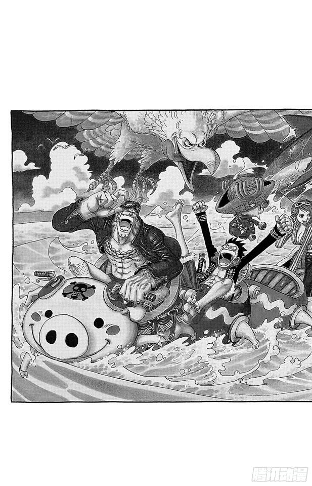 航海王女帝漫画,第483话 梦醒时分2图