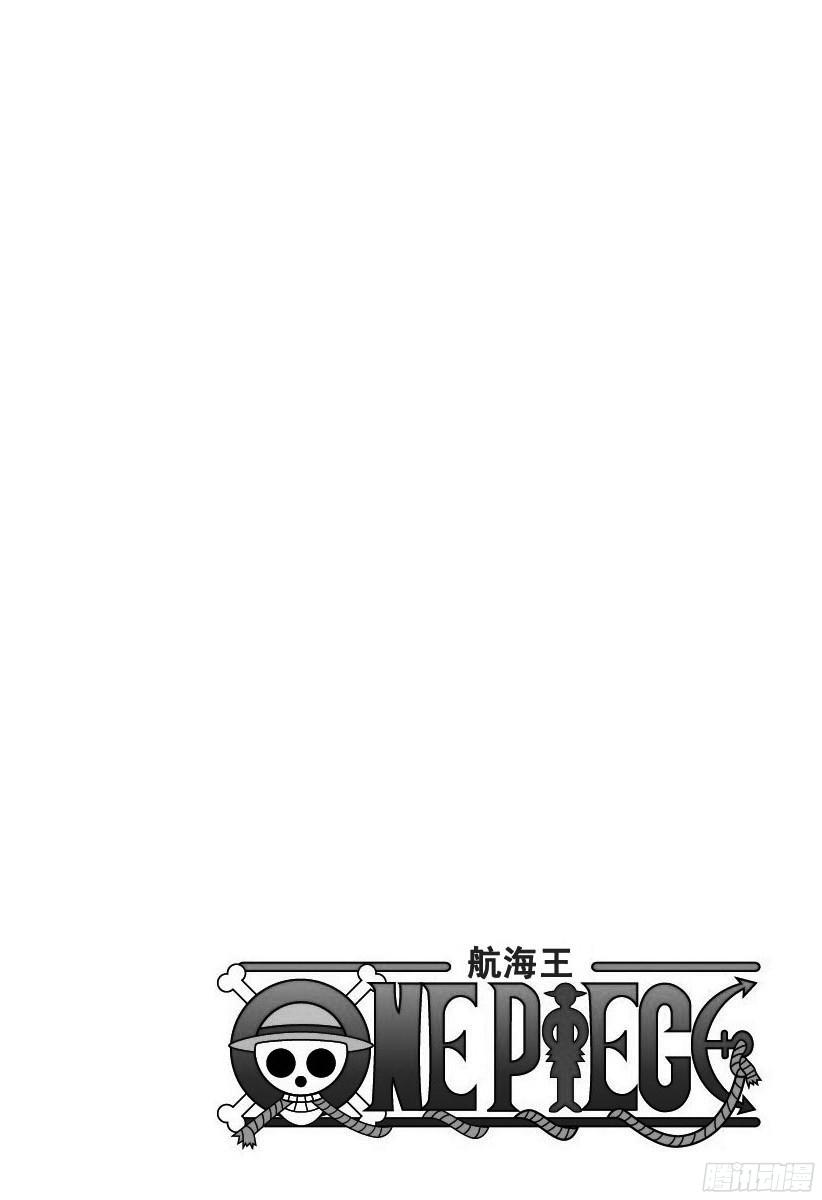 航海王女帝漫画,第790话 天和地3图