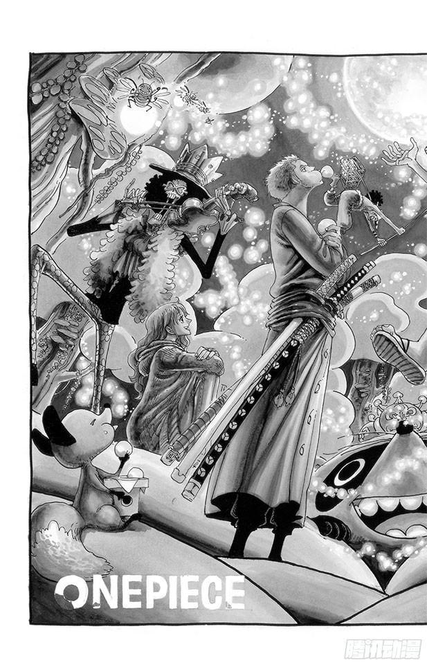 航海王女帝漫画,第609话 鱼人岛的冒险2图