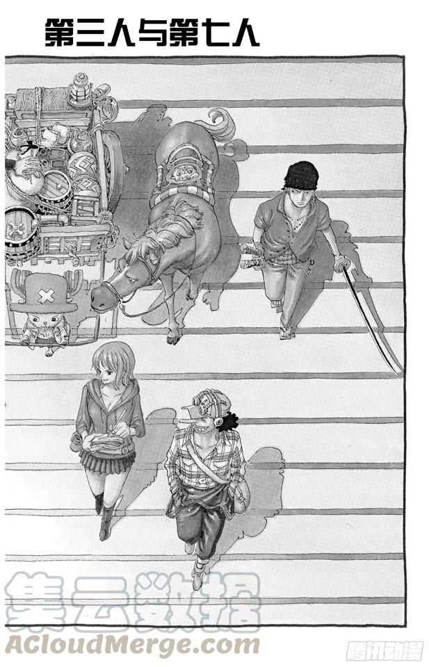 航海王女帝漫画,第439话 第三人与第七人1图
