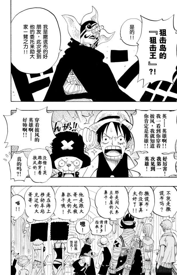 第376话 明白了1