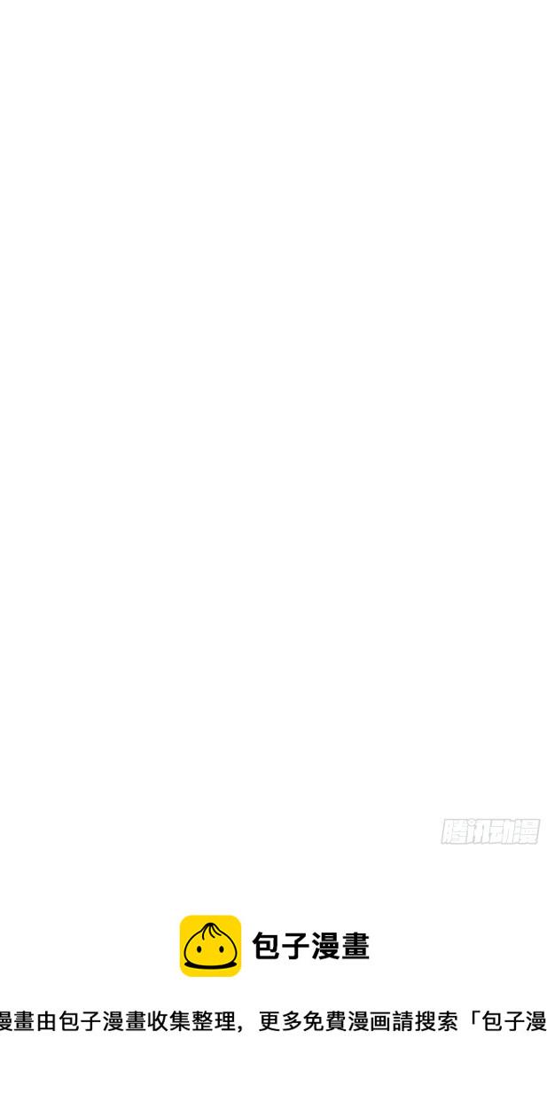 航海王女帝漫画,第523话 地狱2图
