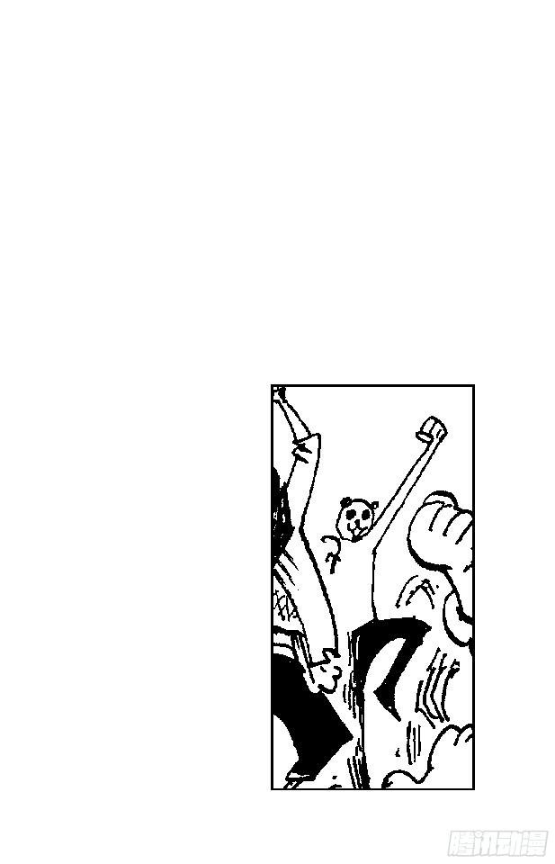 航海王女帝漫画,第483话 梦醒时分3图