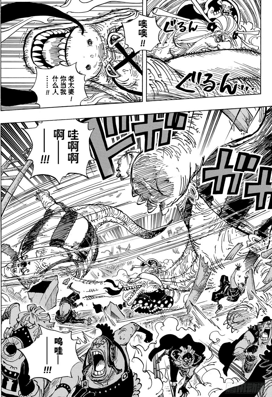 航海王免费观看漫画,第946话 昆因VS阿玲3图