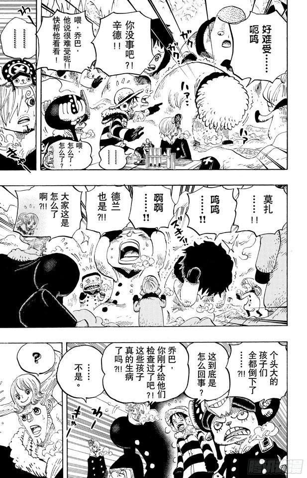 第665话 CANDY4