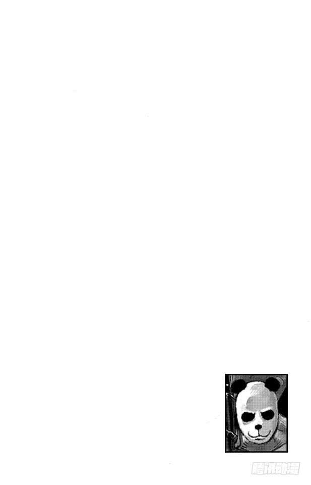 航海王女帝漫画,第260话 海盗路飞VS.战鬼3图