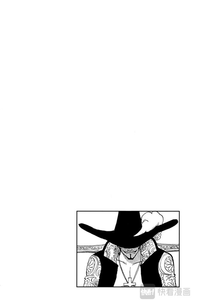 航海王女帝漫画,第52话 誓言4图