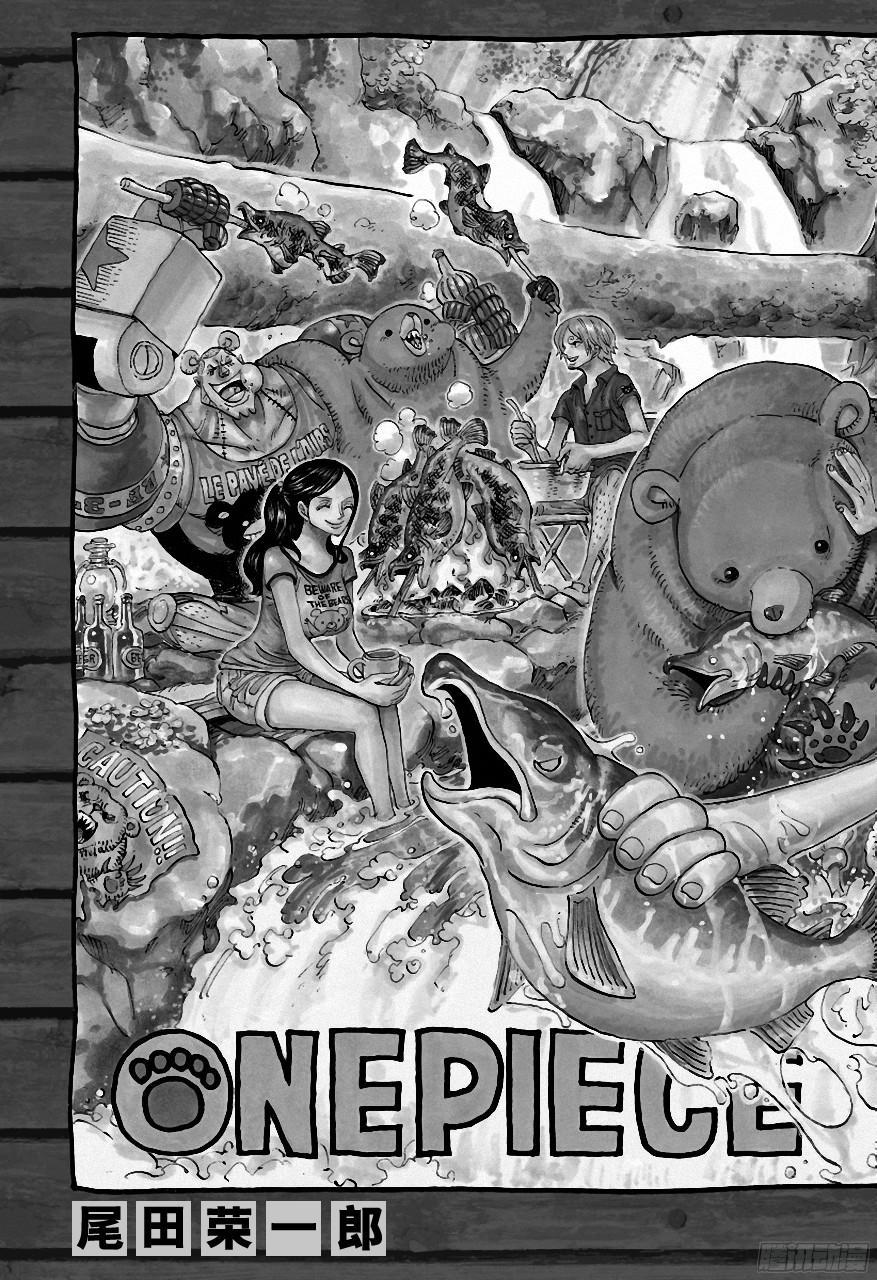 航海王女帝漫画,第764话 白色怪物2图