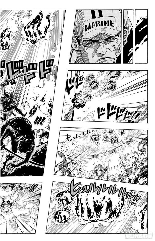 航海王女帝漫画,第565话 奥兹的路4图