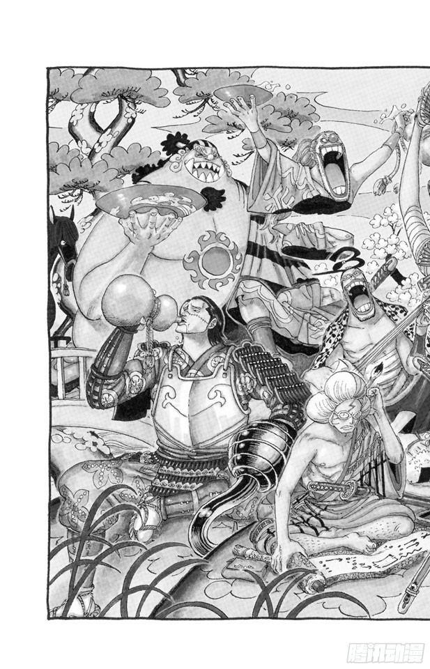 航海王女帝漫画,第547话 攻破监狱岛2图