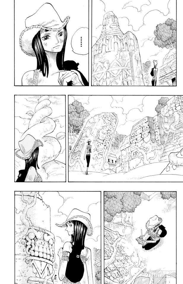 航海王女帝漫画,第266话 海盗乔巴VS.神官4图