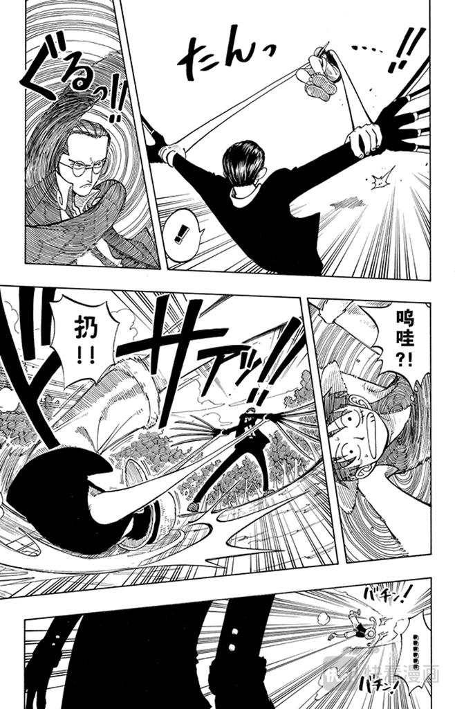 第37话 海盗“诡计克洛”2