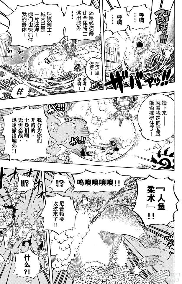 第619话 在海之森2