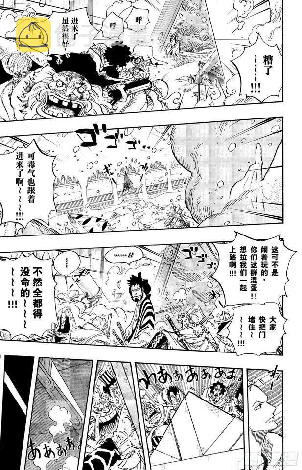 航海王全集漫画,第678话 研究所内A栋大厅3图