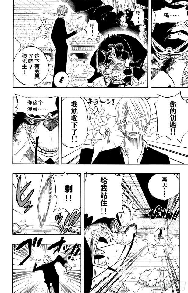 第415话 聚热4
