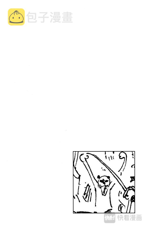 航海王女帝漫画,第175话 解放3图