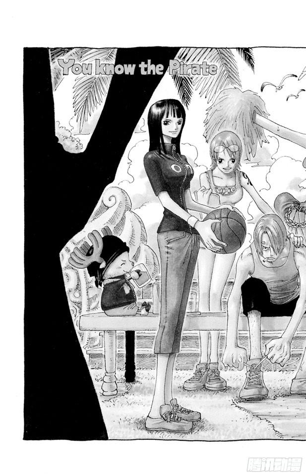 航海王女帝漫画,第293话 舞曲2图