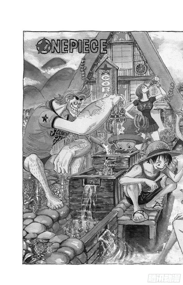 航海王女帝漫画,第566话 猛攻2图