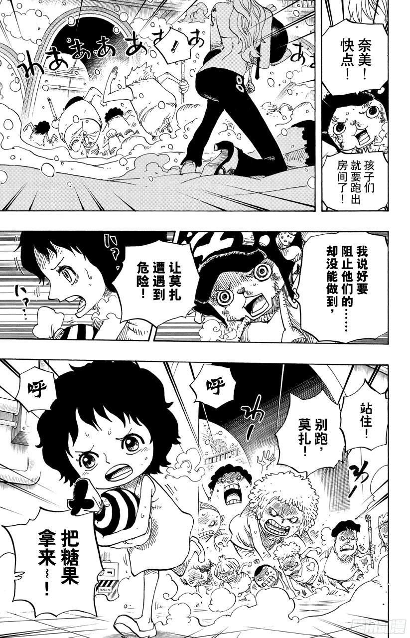 航海王女帝漫画,第686话 饼干房内的雪女3图