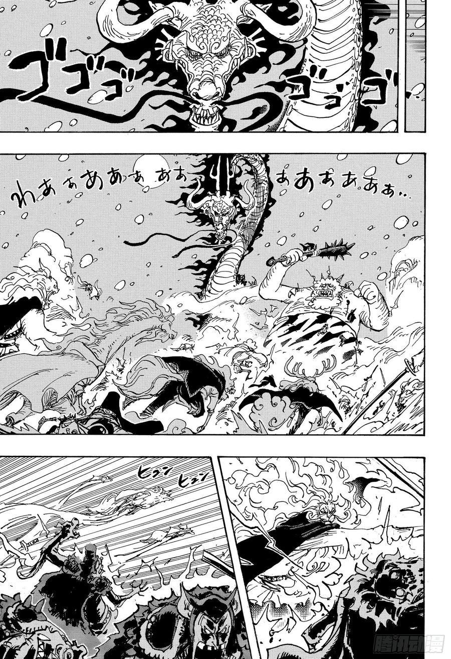 航海王女帝漫画,第990话 孤立无援3图