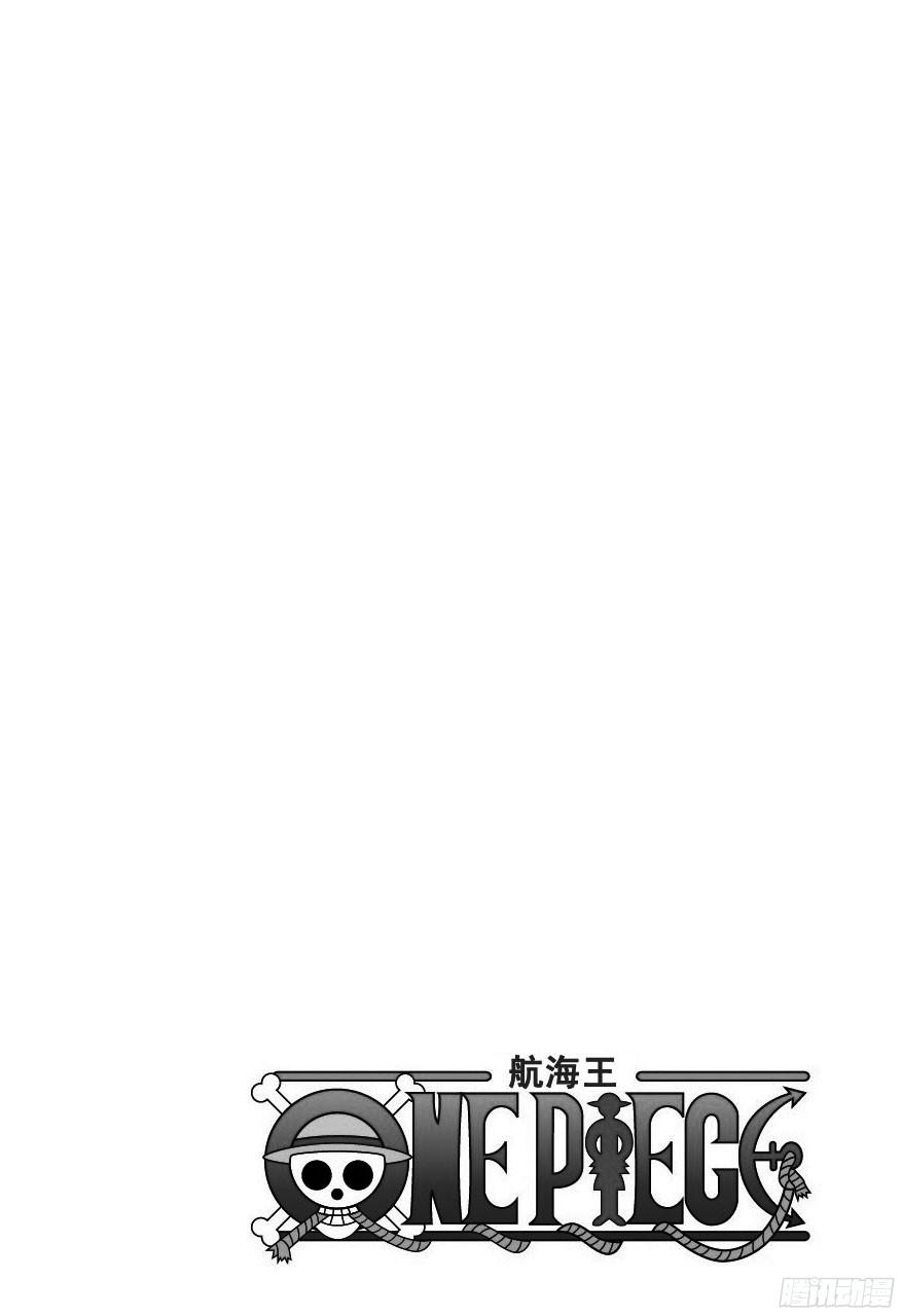 航海王女帝漫画,第863话 义侠派5图