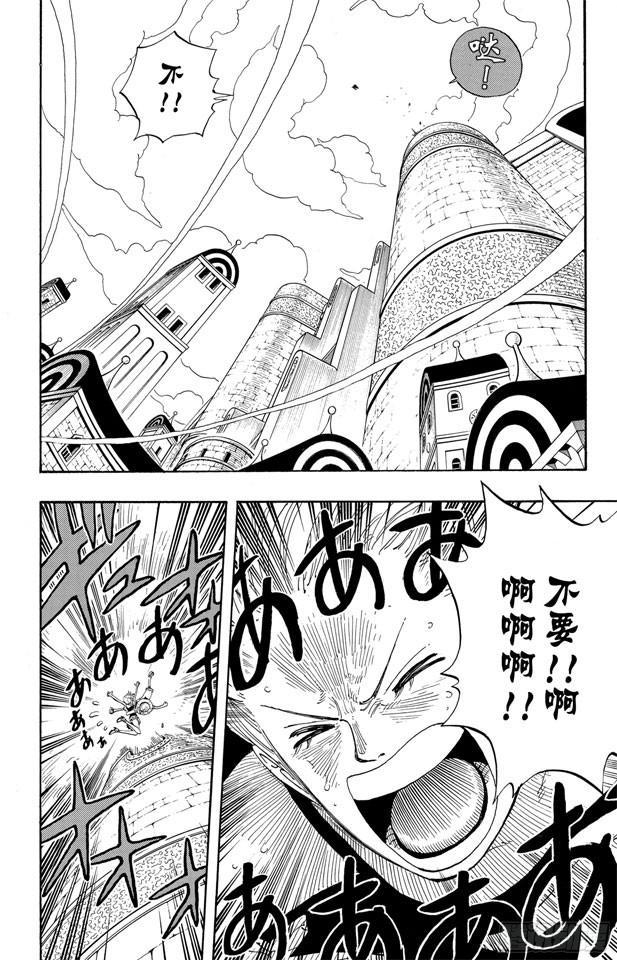 第340话 生活在黑暗中的女人1