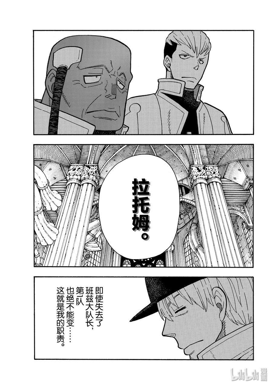 222 第1再起4